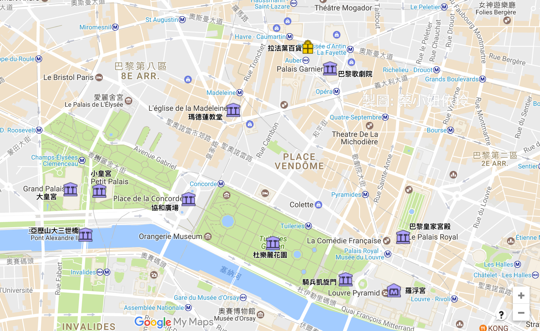 巴黎景點介紹 右岸散步地圖（羅浮宮、協和廣場、杜樂麗花園、小凱旋門、歌劇院…)