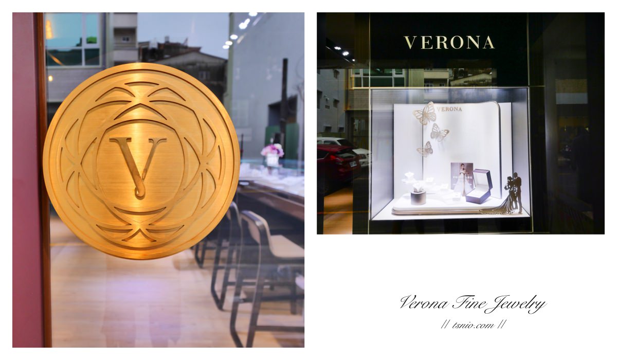 台南婚戒推薦 Verona FINE Jewelry 維諾娜訂製珠寶 買婚戒White by Vera Wang婚紗免費租