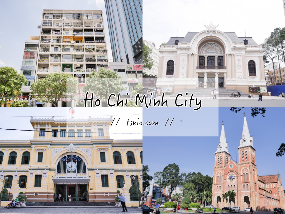 越南胡志明市自由行攻略：行程、機票、交通、景點、住宿、美食、簽證、換匯，第一次去胡志明市就上手