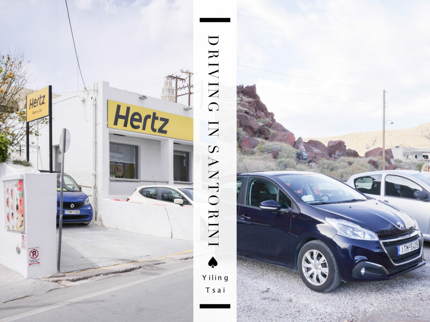 希臘聖托里尼自駕 注意事項、Hertz租車心得、景點介紹