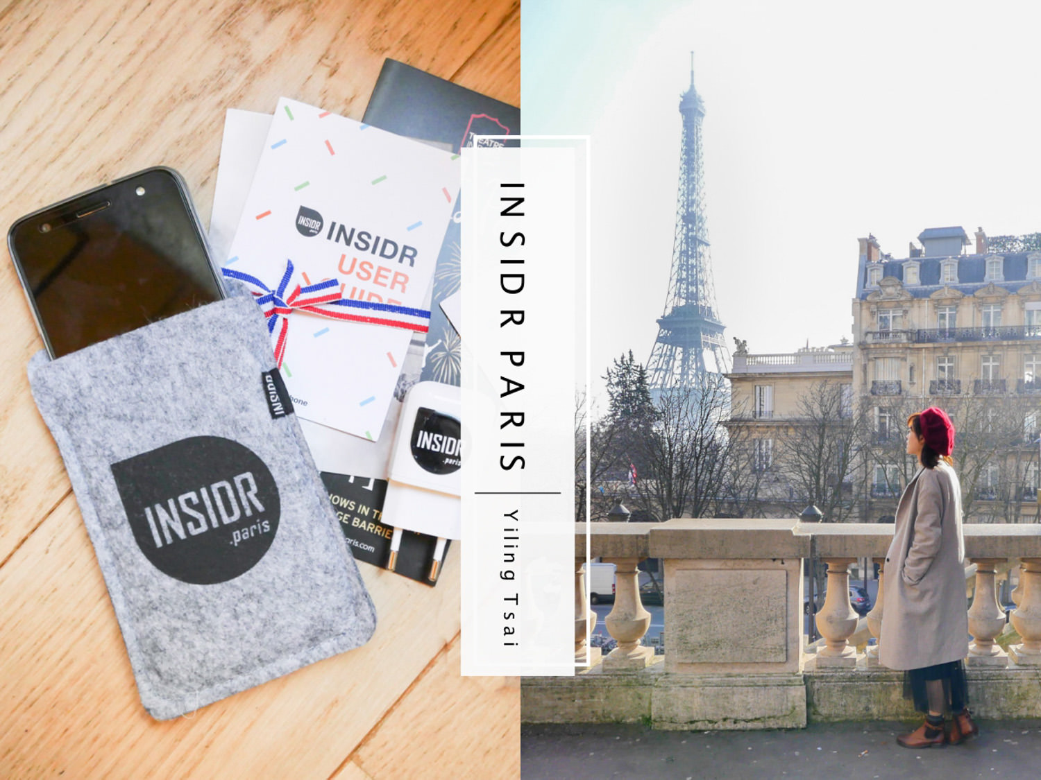 法國上網推薦 INSIDR Paris 線上私人管家旅遊機