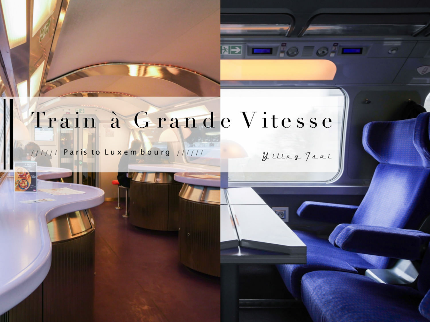巴黎往返盧森堡交通 TGV高速列車搭乘心得