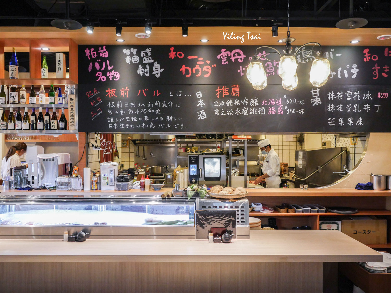 台北市政府美食 板前バル 台北一號店 限量鮭魚卵爆丼