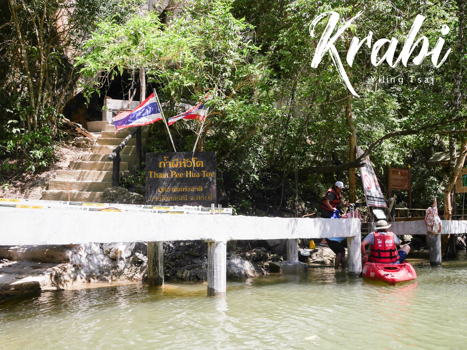 泰國喀比景點 Tham Pee Hua Toe 大頭鬼洞、鐘乳石洞 獨木舟一日遊