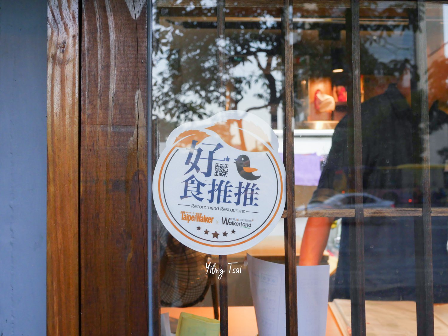 台北信義美食 澠公製麵 日本屋台街頭餐車日式炒麵