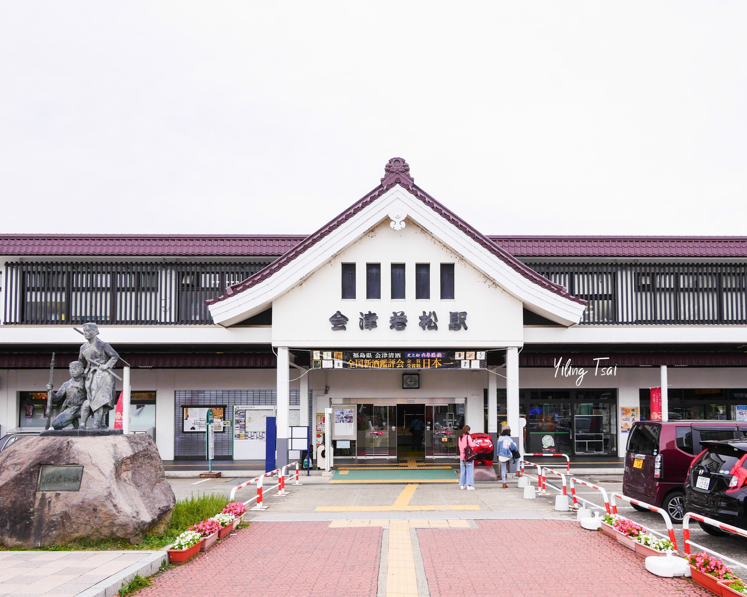 日本福島 FruiTea 福島號水果甜點列車 期間限定東北觀光列車