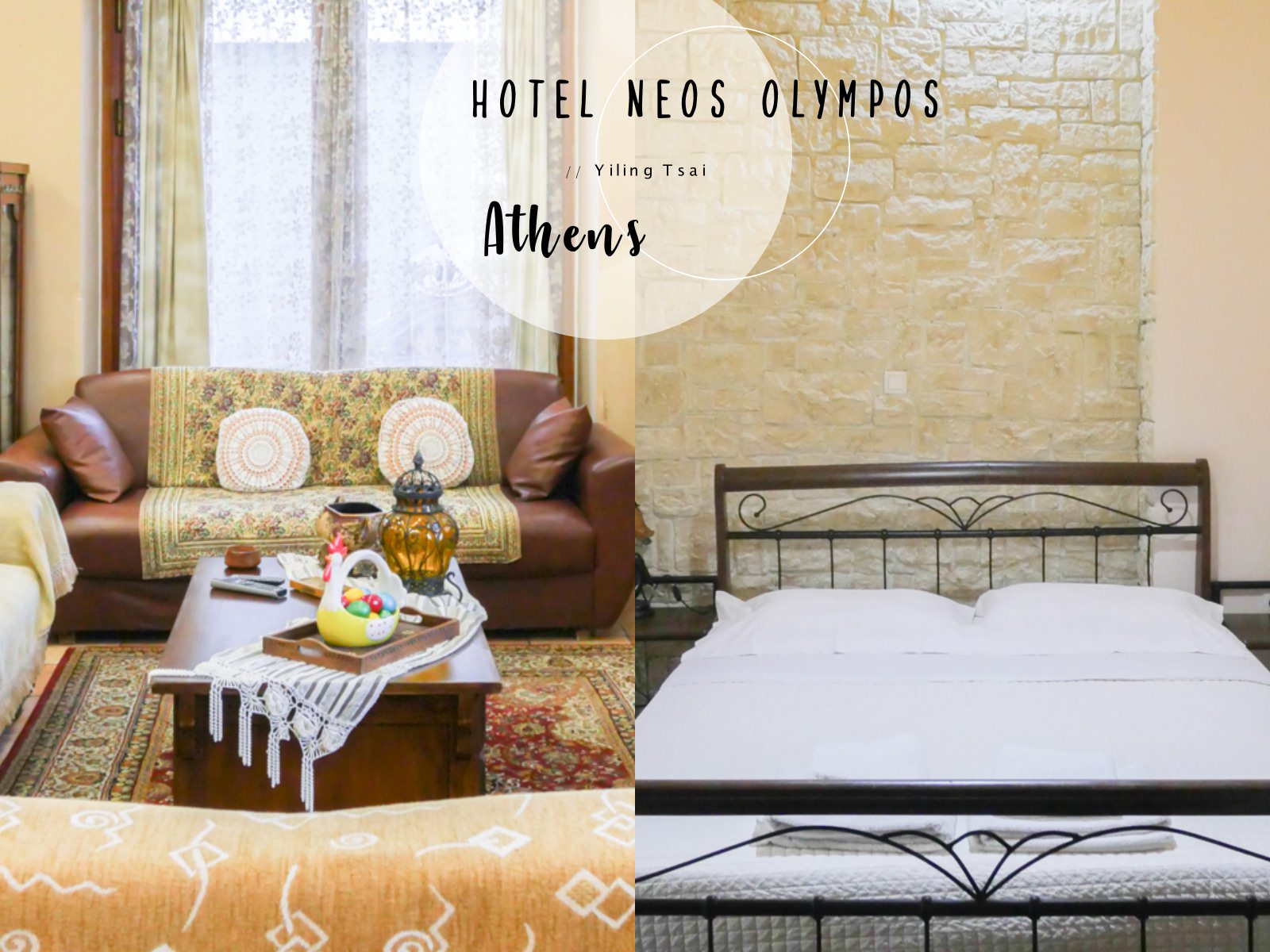 希臘雅典住宿推薦 Hotel Neos Olympos 雅典Larisa車站飯店