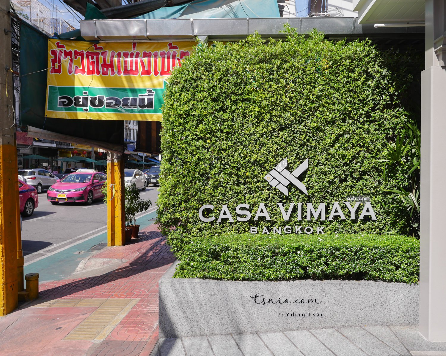 泰國曼谷飯店推薦 Casa Vimaya Riverside Hotel 考山路附近典雅歐式浪漫住宿