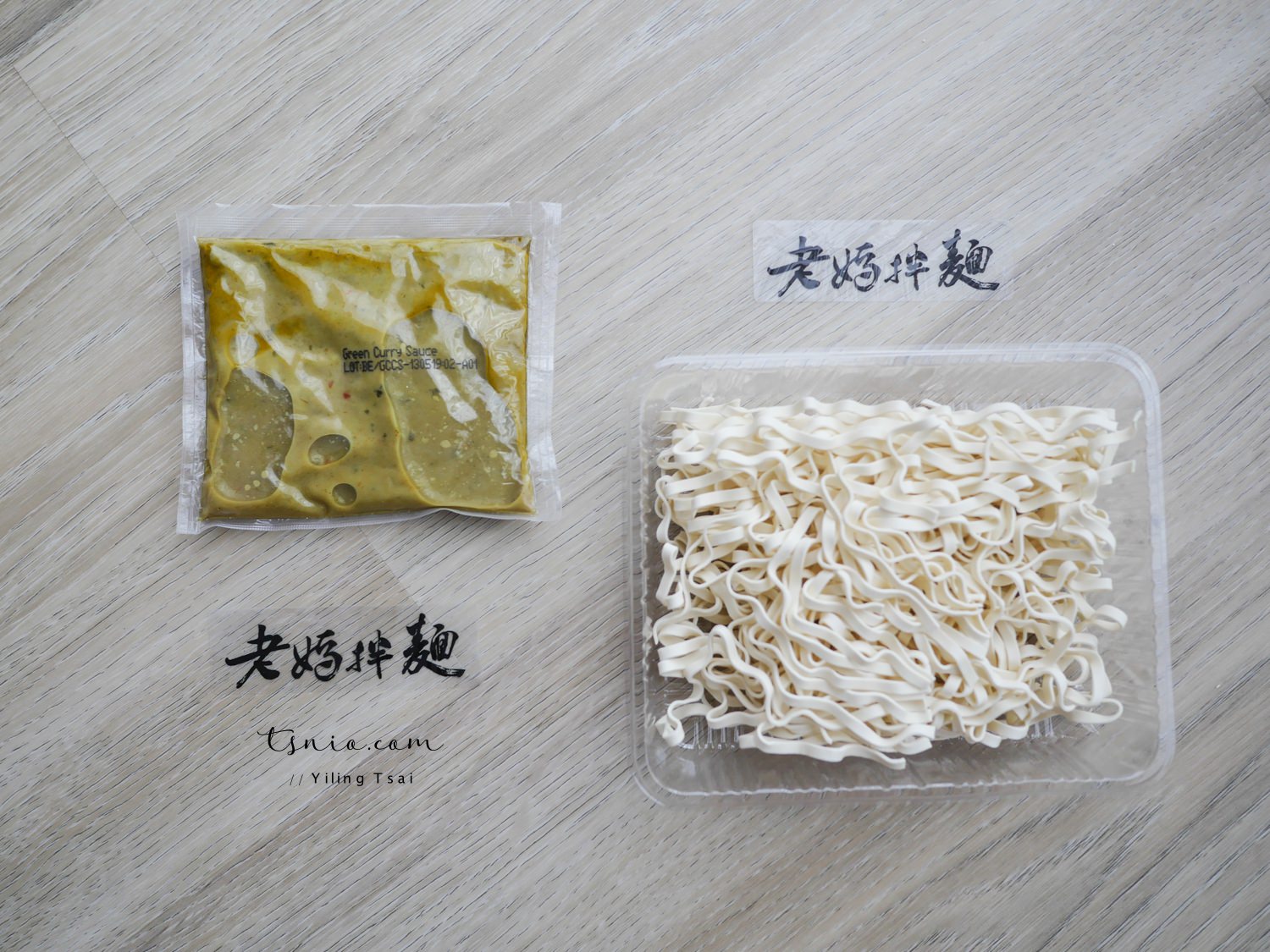 老媽拌麵 藍象聯名系列 結合台灣關廟麵和泰式精緻風味