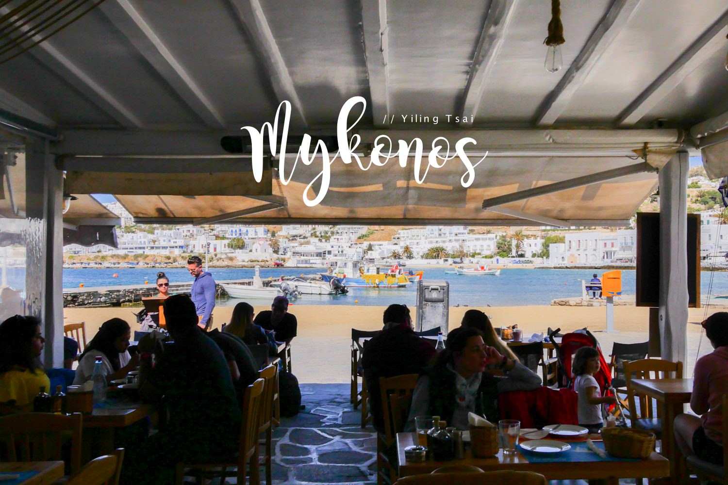 希臘米克諾斯美食總整理 米克諾斯餐廳小吃酒吧咖啡廳推薦