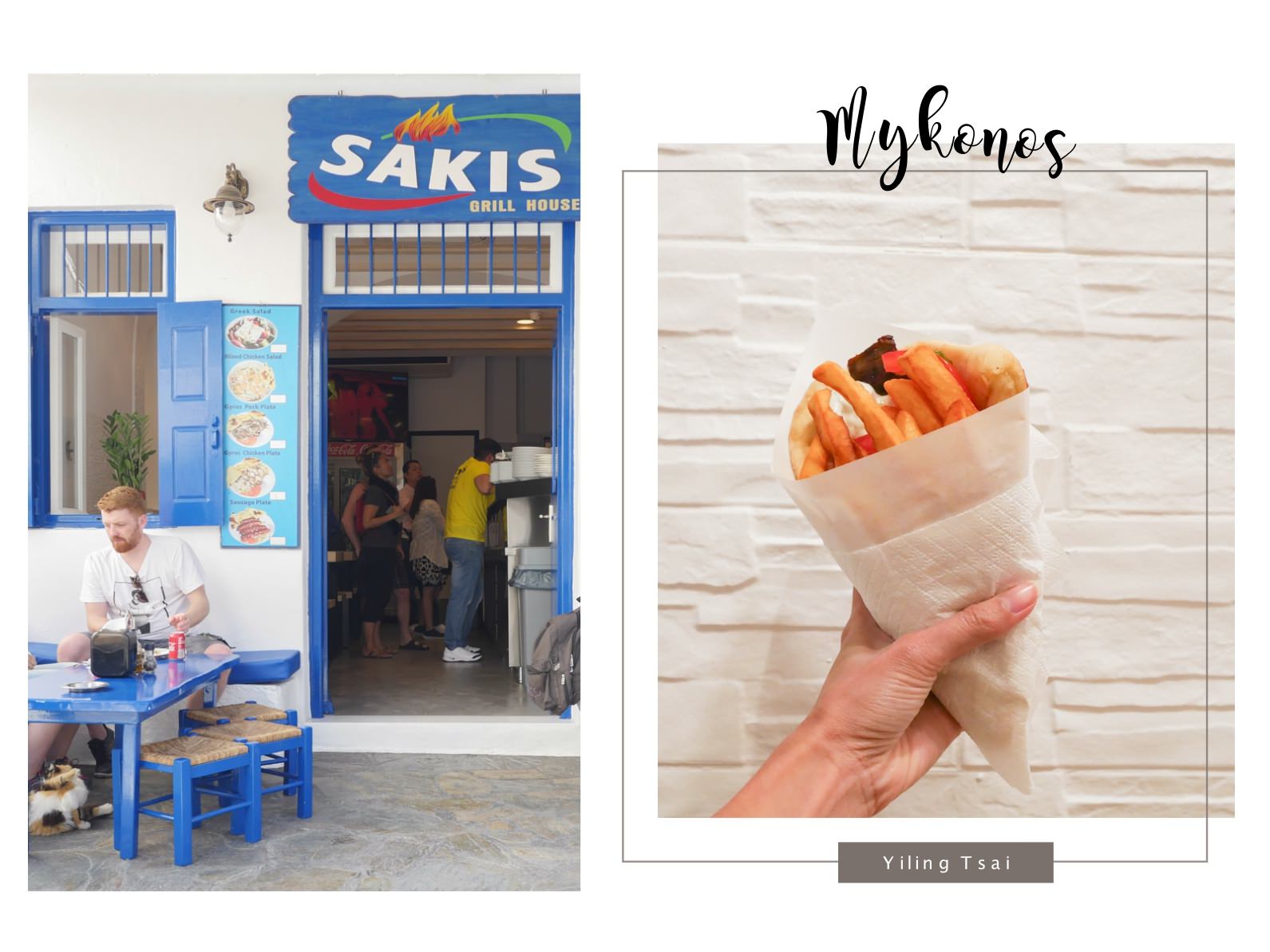 希臘米克諾斯美食 Sakis Grill House 平價傳統希臘烤肉捲餅沙威瑪