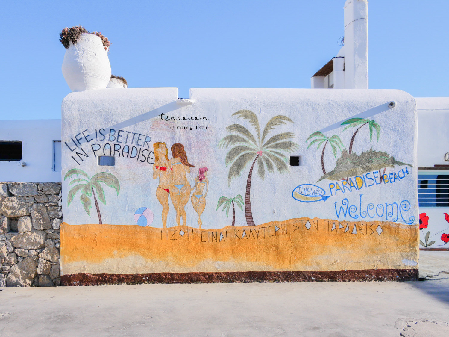希臘米克諾斯景點總整理：陽光沙灘愛情海，最浪漫的度假勝地