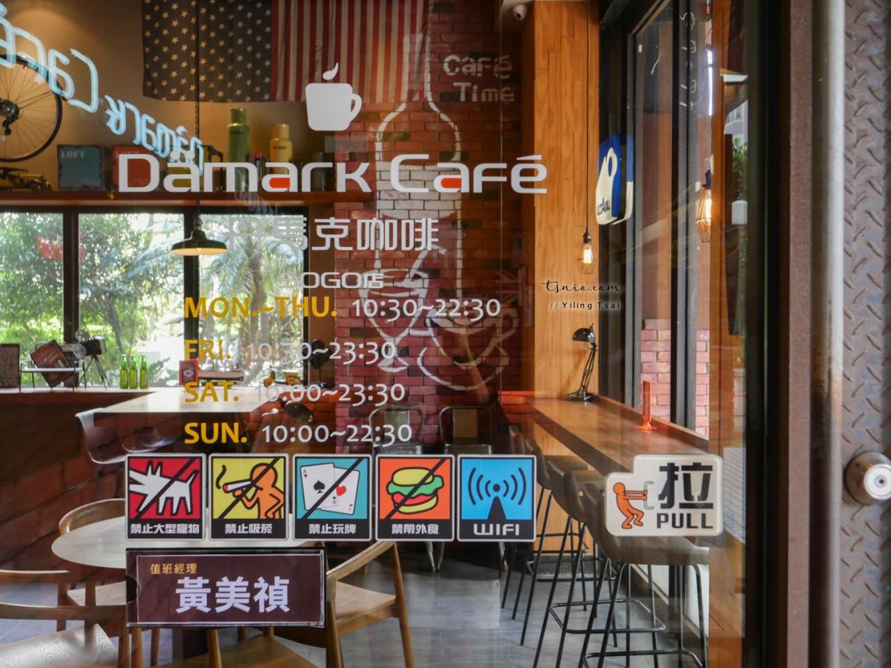 桃園中壢美食推薦 丹馬克咖啡 Dämark café 復古美式風格餐廳