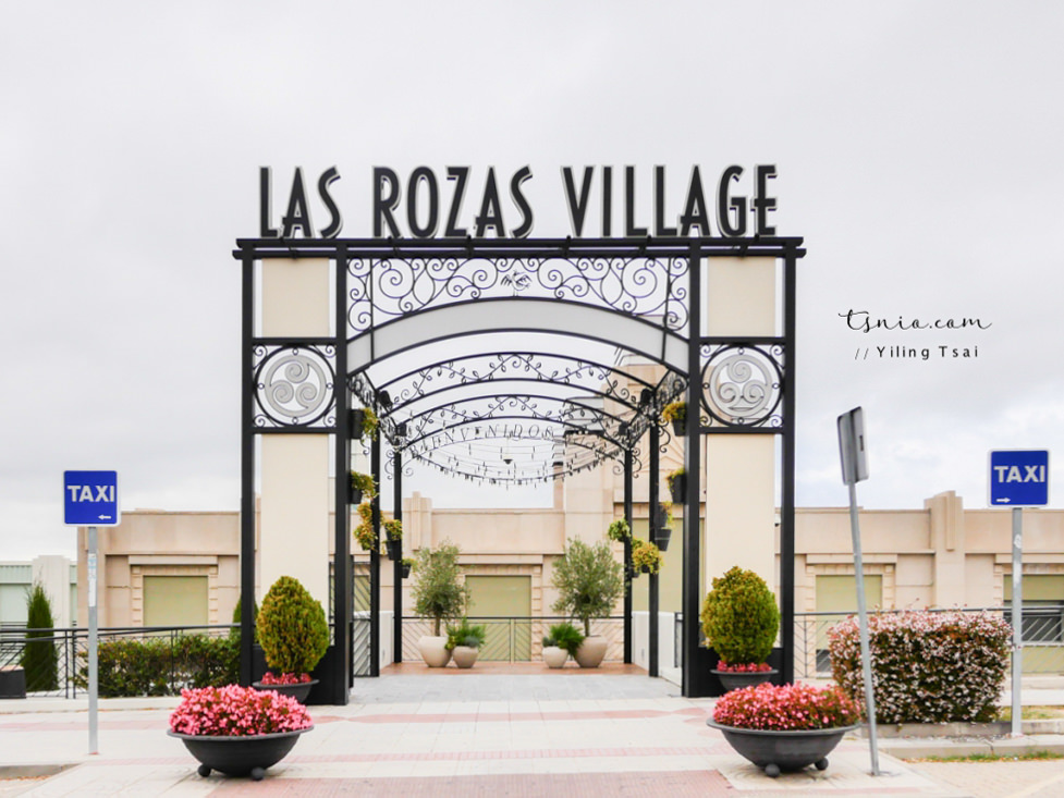 西班牙馬德里 Las Rozas Village Outlet 拉斯羅薩斯購物村 馬德里 Outlet 交通品牌退稅分享