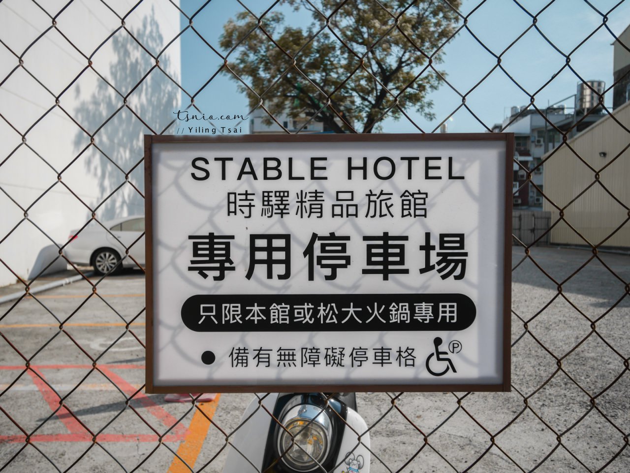 台南安平住宿推薦  Stable Hotel 時驛精品旅館 現代工業風時尚台南飯店
