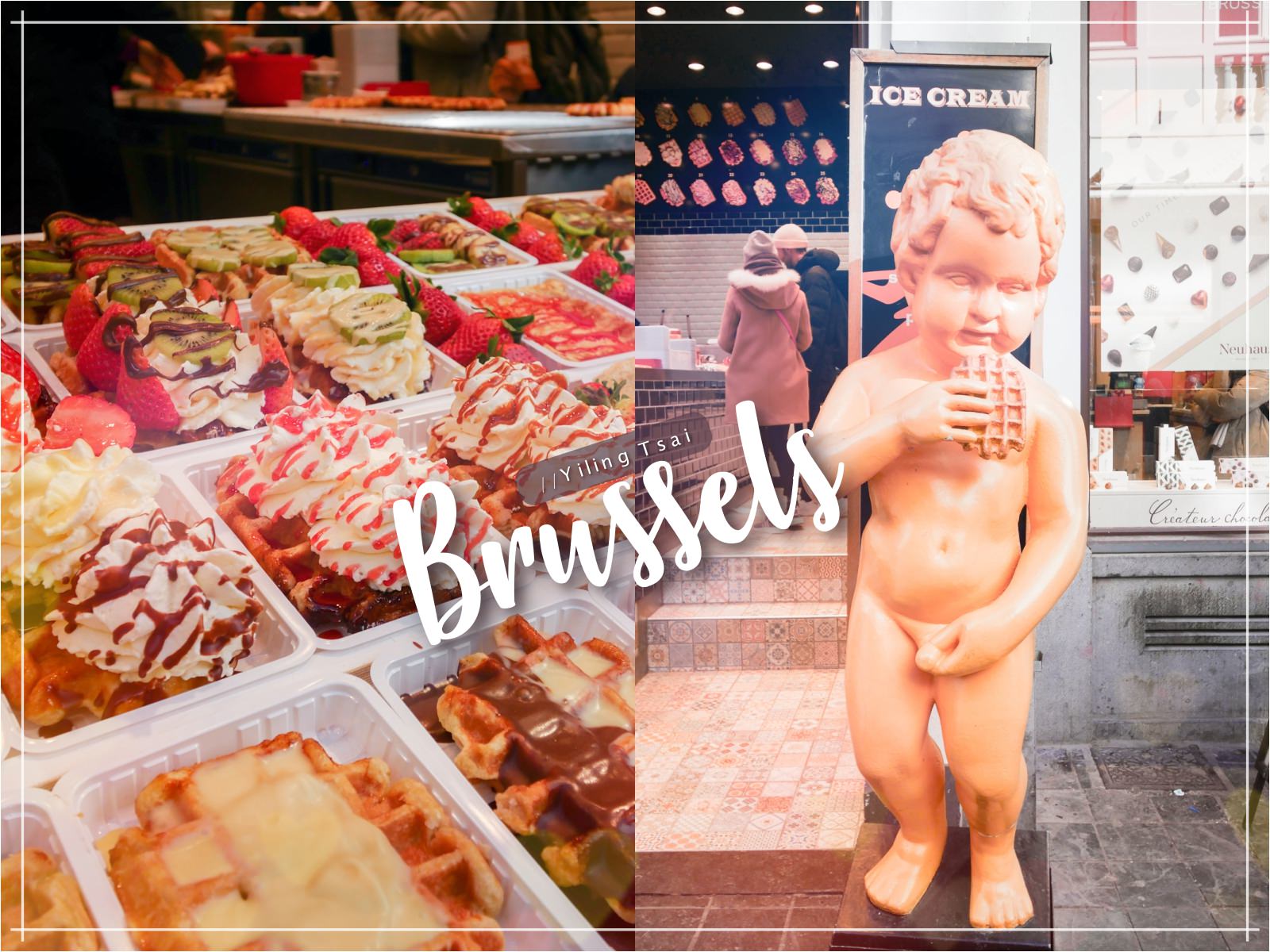 比利時布魯塞爾美食 Le Funambule 尿尿小童旁鬆餅小店