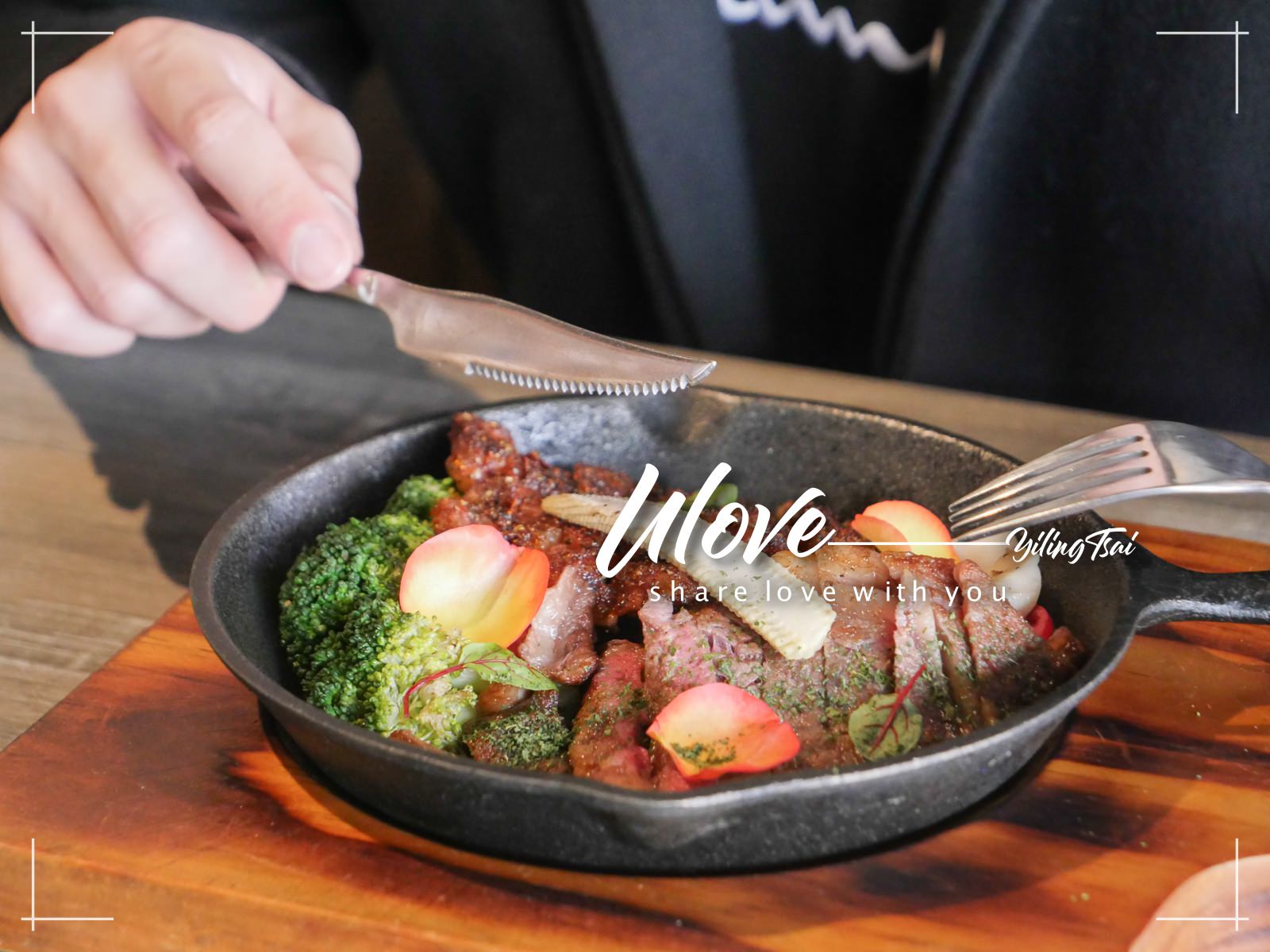 台北小巨蛋站美食 ULOVE 羽樂歐陸創意料理 優質服務歡愉餐點好時光