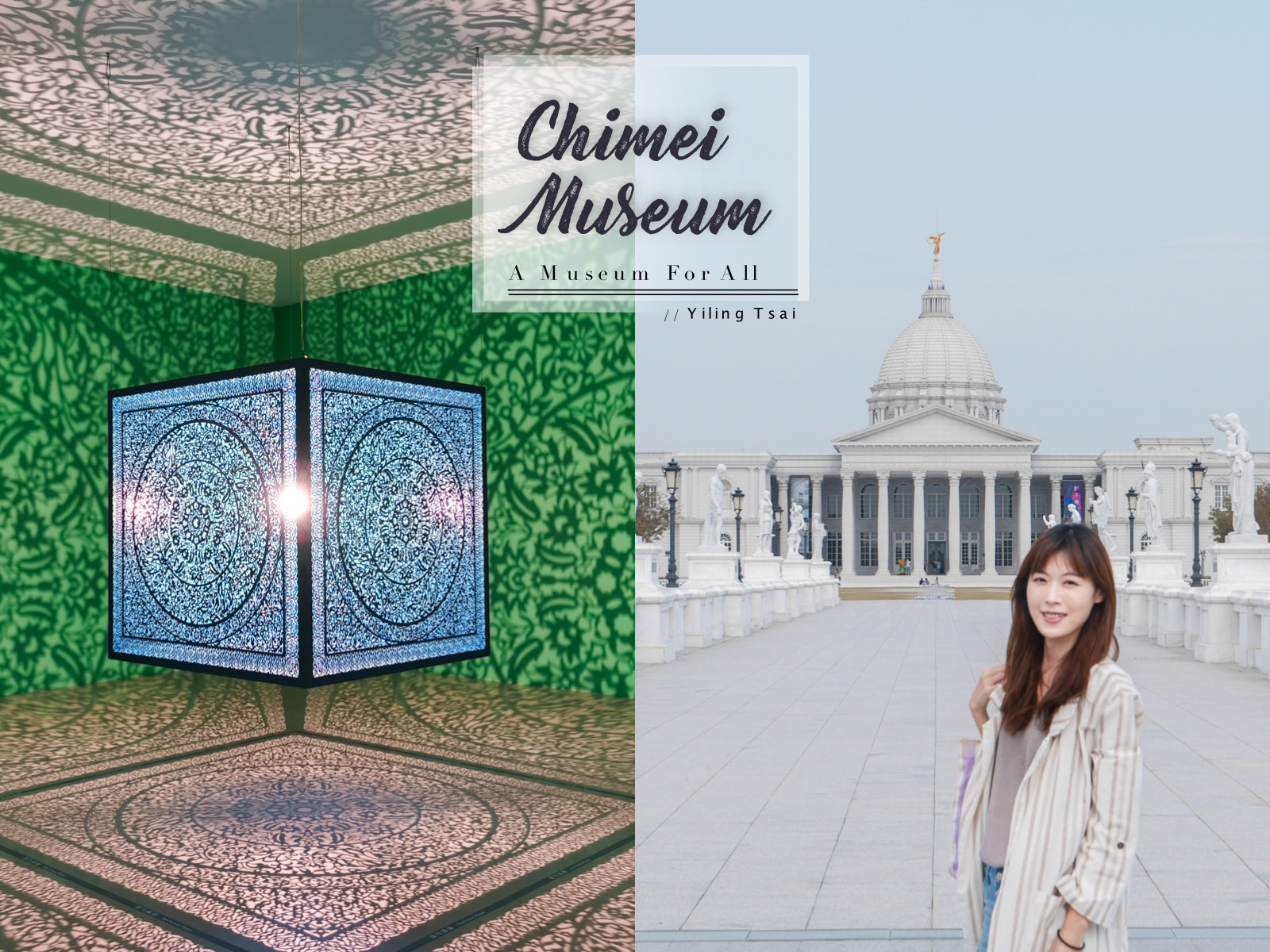 台南景點 奇美博物館 門票、交通、時間介紹 歐式風格建築展區