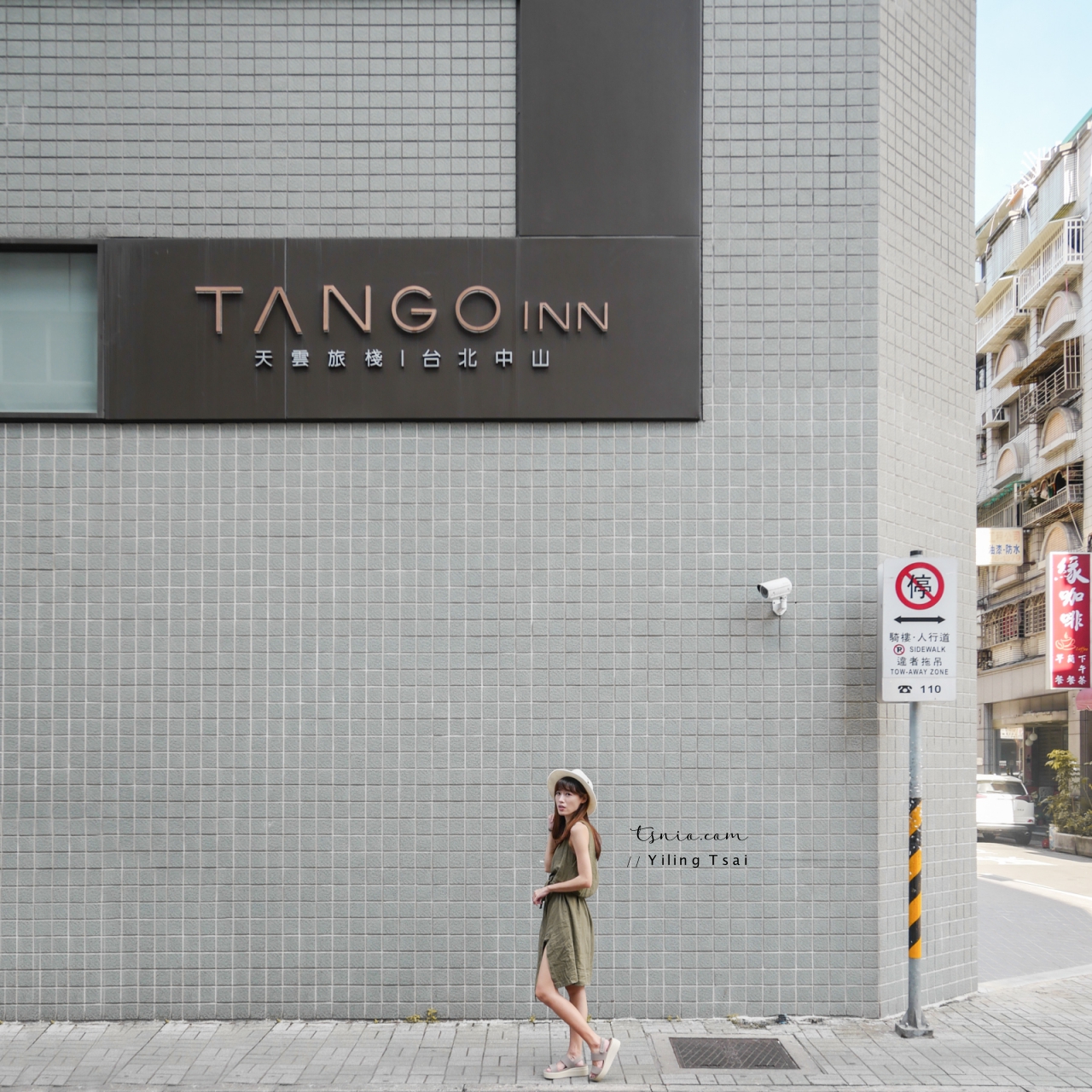 台北飯店推薦 Tango Inn 天雲旅棧台北中山 今昔交錯精緻旅人空間