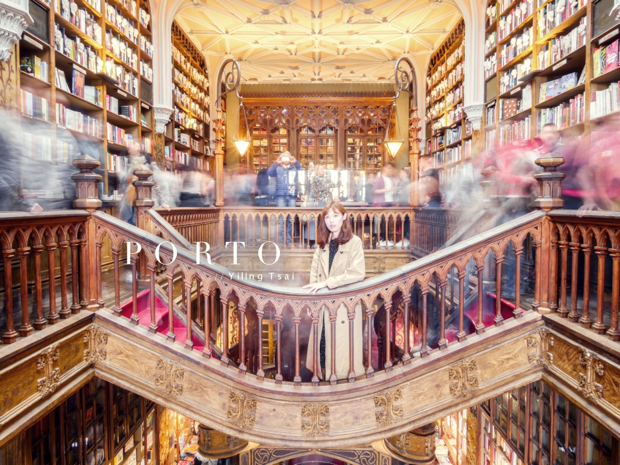 葡萄牙波多景點 Livraria Lello 萊羅書店 世界最美書店