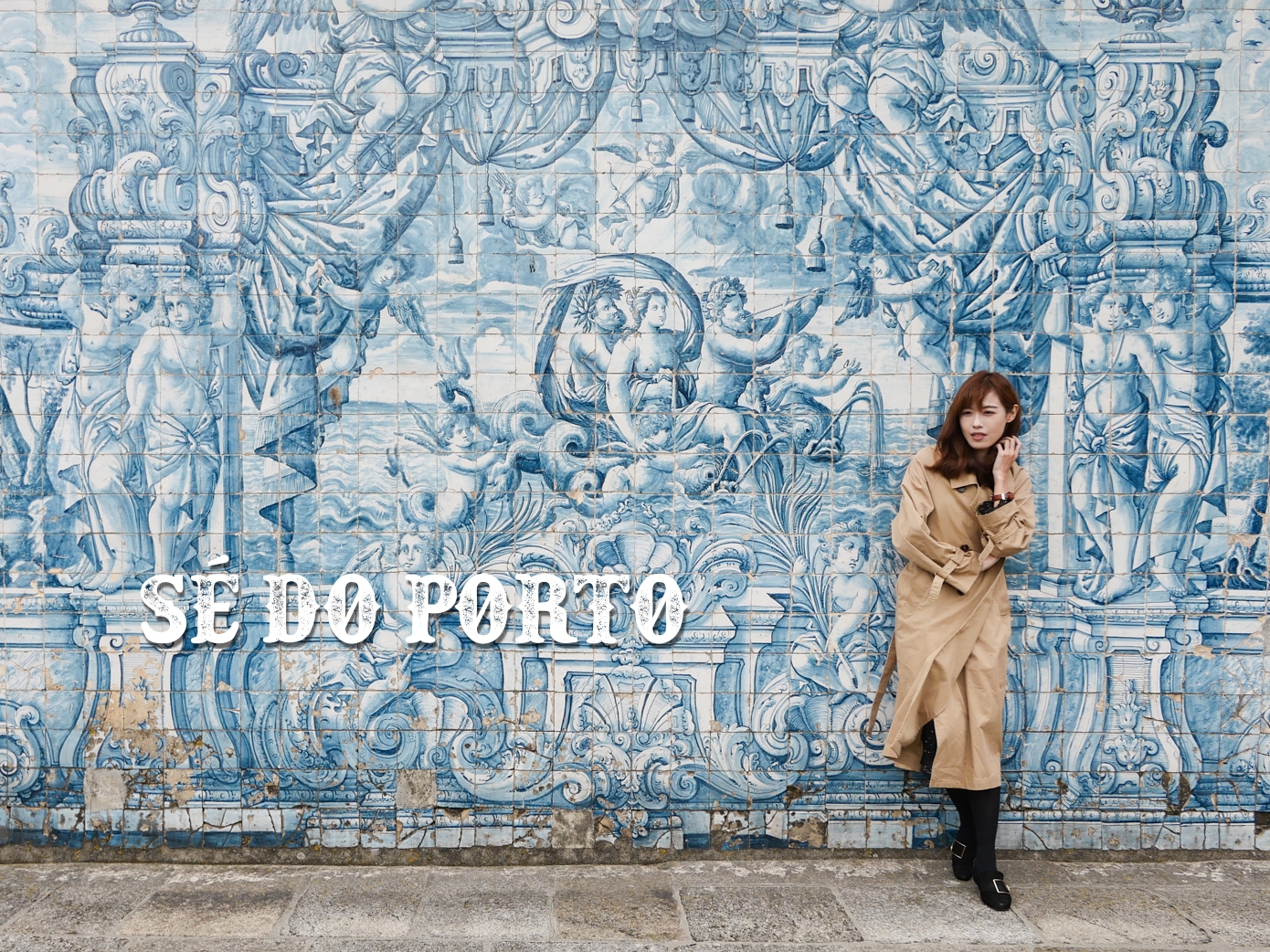 葡萄牙自由行文章列表