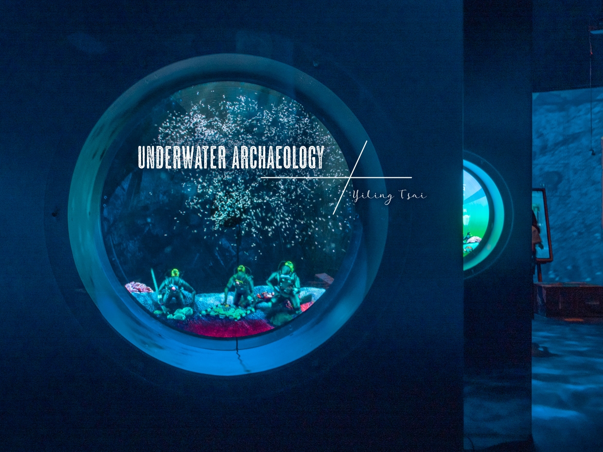 藏水覓趣 水下文化資產多媒體互動特展 富含底蘊療癒奇幻展覽