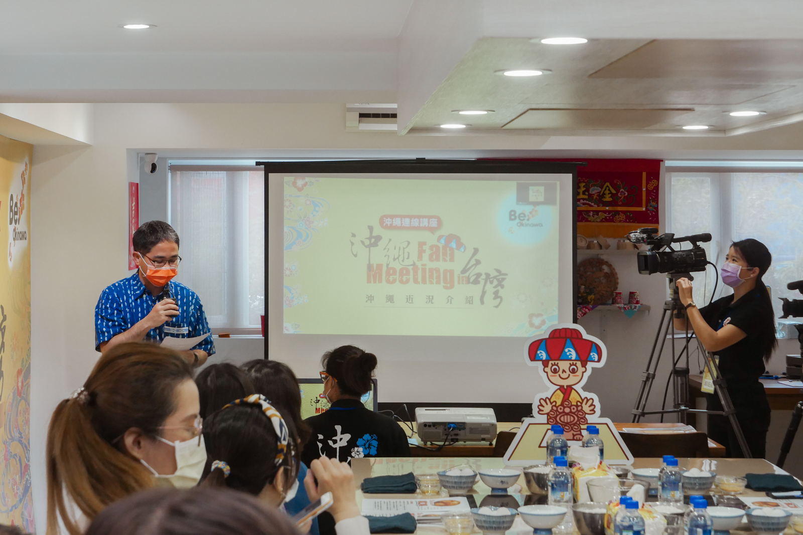 沖繩 Fan Meeting in 台灣 2021 連線講座 琉球糕點教室開口笑體驗
