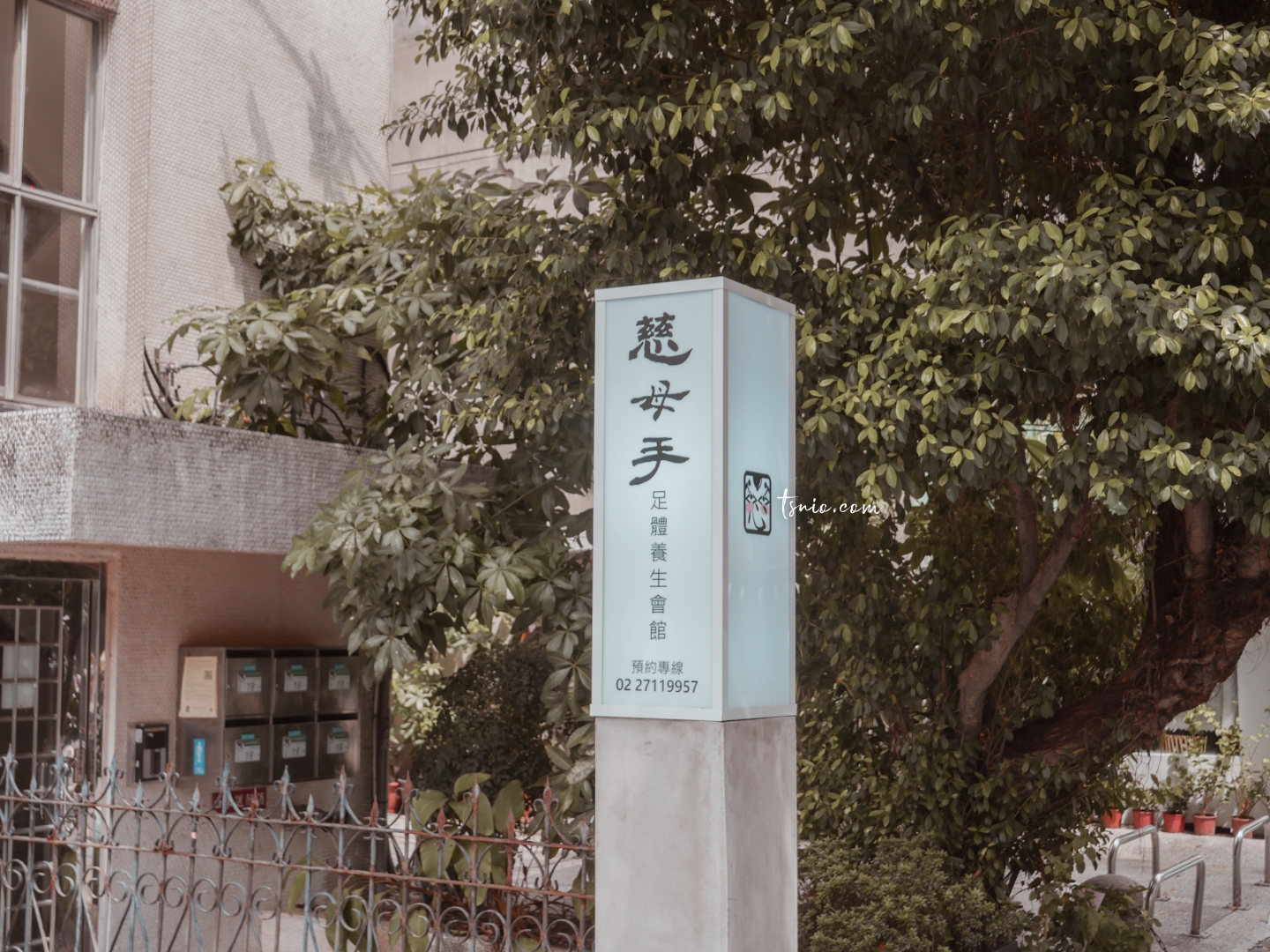 台北按摩推薦 慈母手足體養生會館 東區網美風按摩