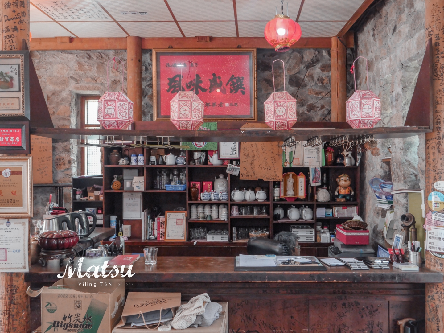 馬祖南竿美食 依嬤的店 傳統閩東建築 馬祖道地風味餐點
