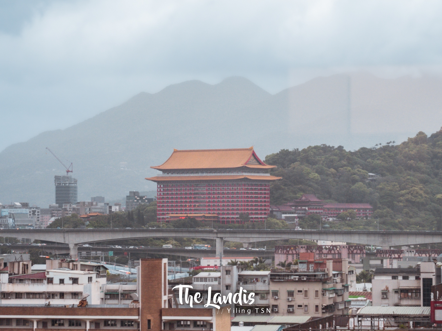 台北亞都麗緻大飯店 The Landis Taipei Hotel：內斂雅緻五星品牌