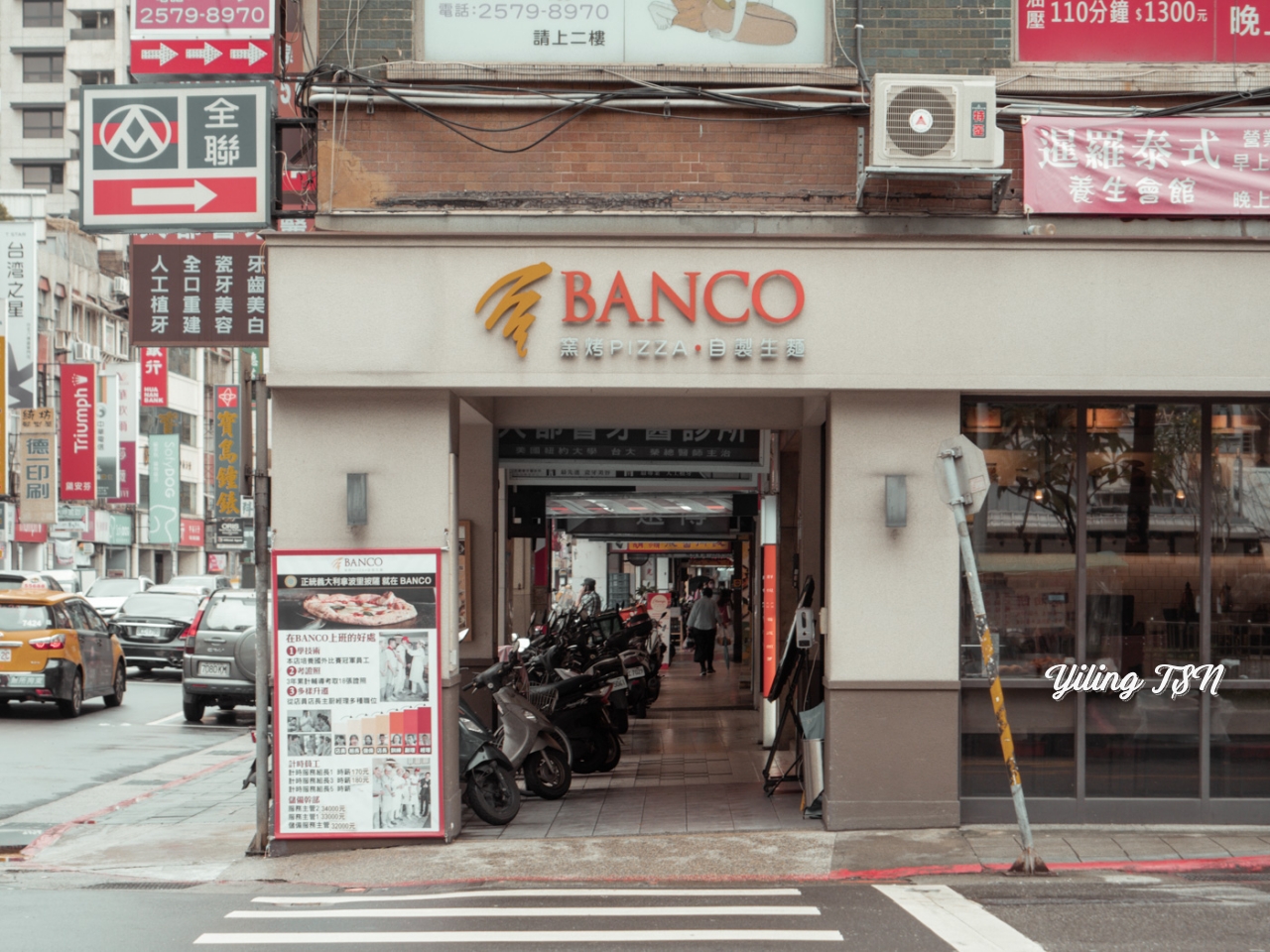 BANCO窯烤披薩：與拿波里披薩世界冠軍主廚的相遇，台北義式餐廳推薦