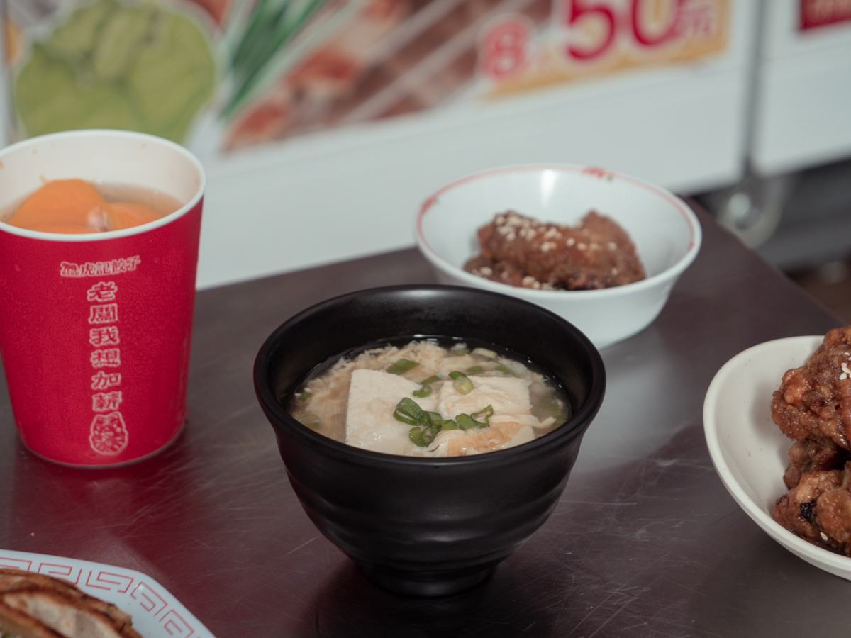 虎記餃子：日式中華料理風味，美味招牌脆皮煎餃