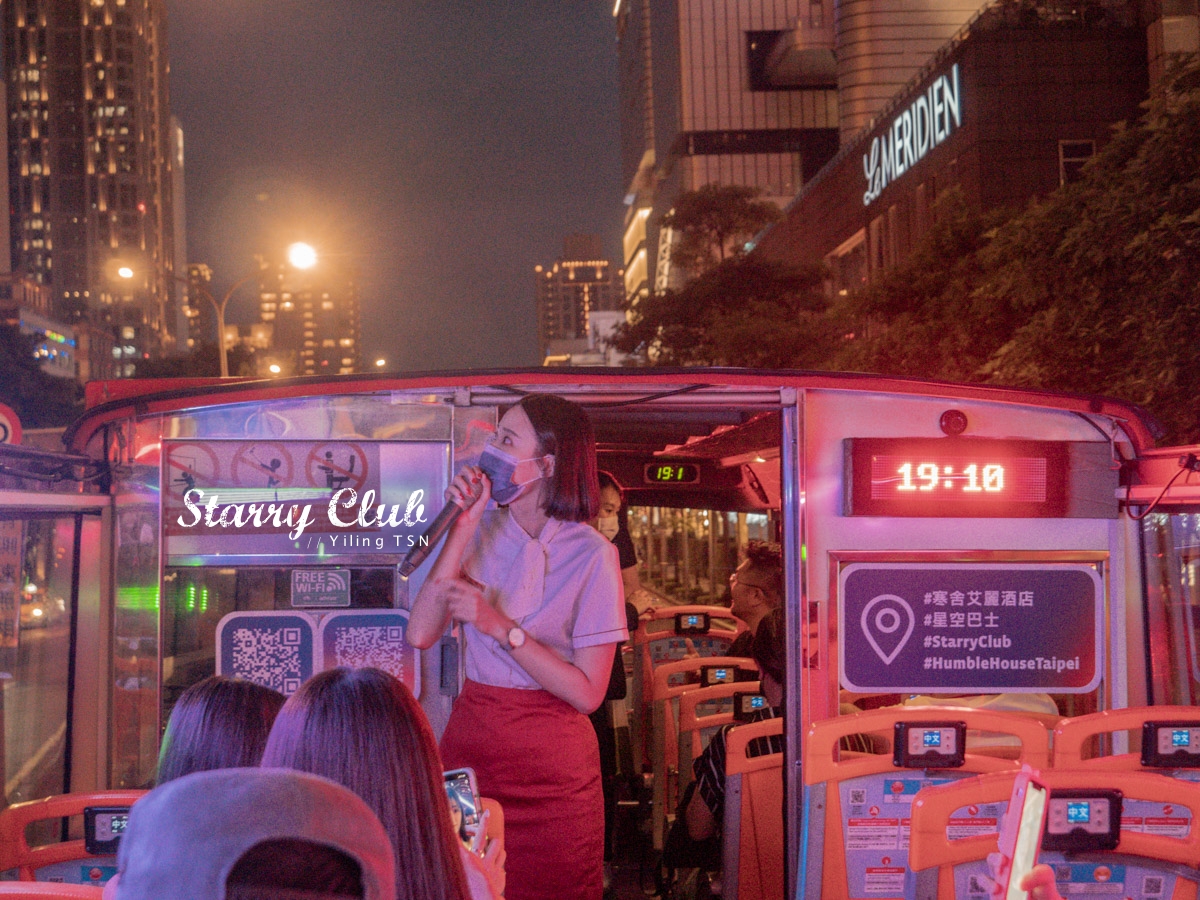 台北雙層星空巴士：寒舍艾麗酒店打造，一票喝到飽夜遊暢飲