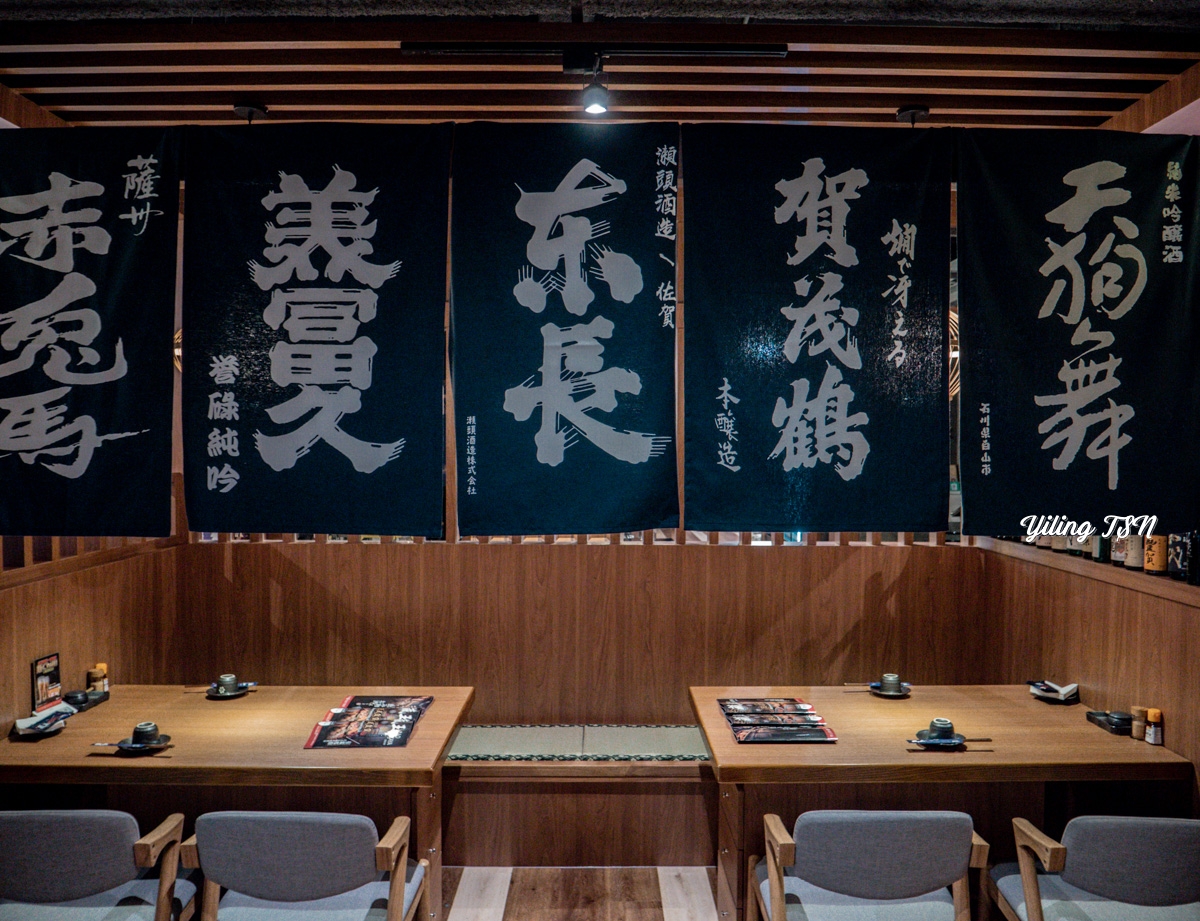藏王日式食堂：氣氛滿點日式料理居酒屋，林口昕境廣場美食推薦