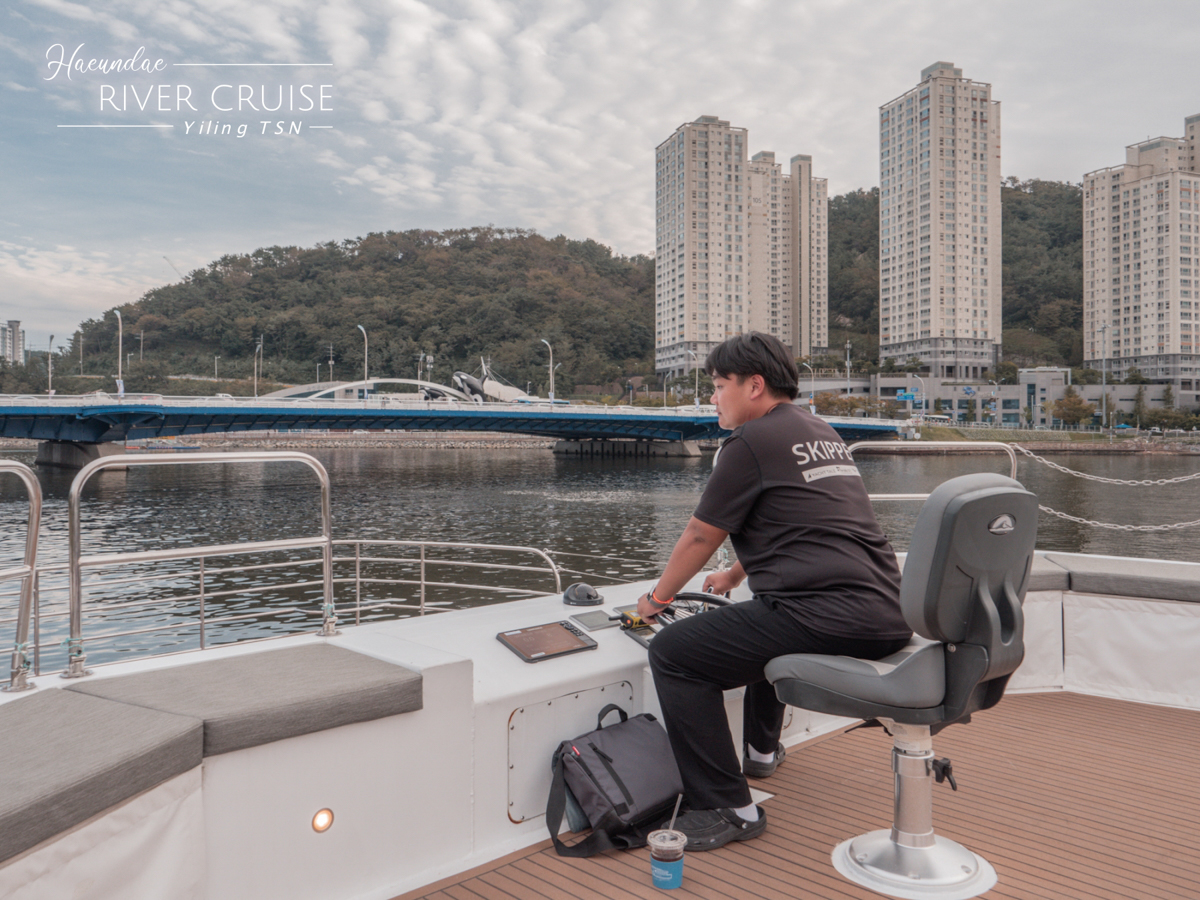韓國釜山海雲台 River Cruise 專屬於釜山的遊船浪漫