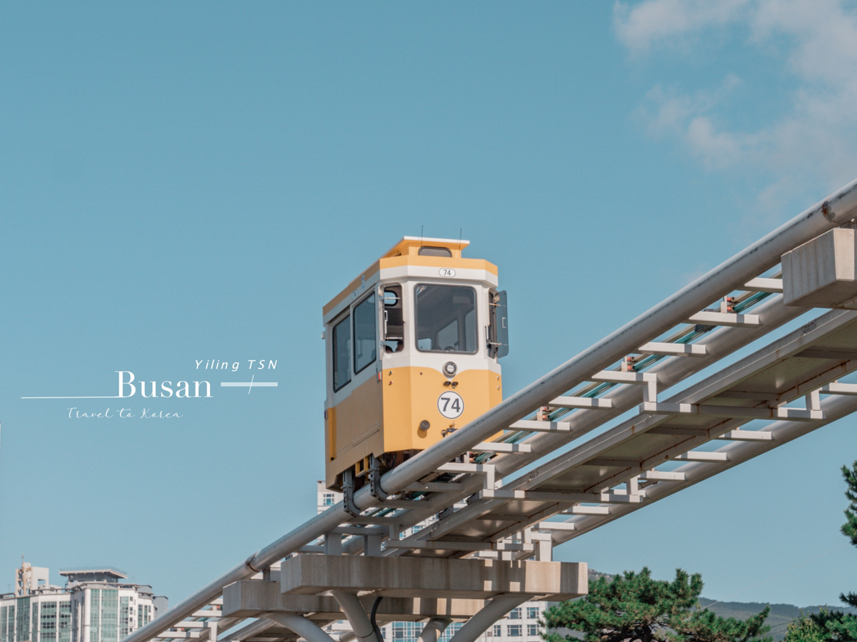 韓國釜山景點｜海雲台藍線公園海濱列車Haeundae Blueline Park：繽紛可愛天空膠囊Sky Capsule、無敵海景海濱列車Beach Train