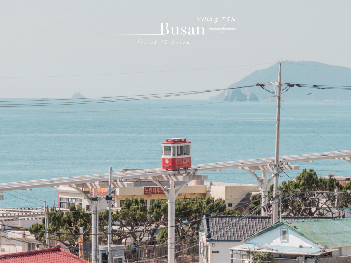 海雲台Blueline Park海濱列車：高空軌道天空膠囊欣賞釜山海景
