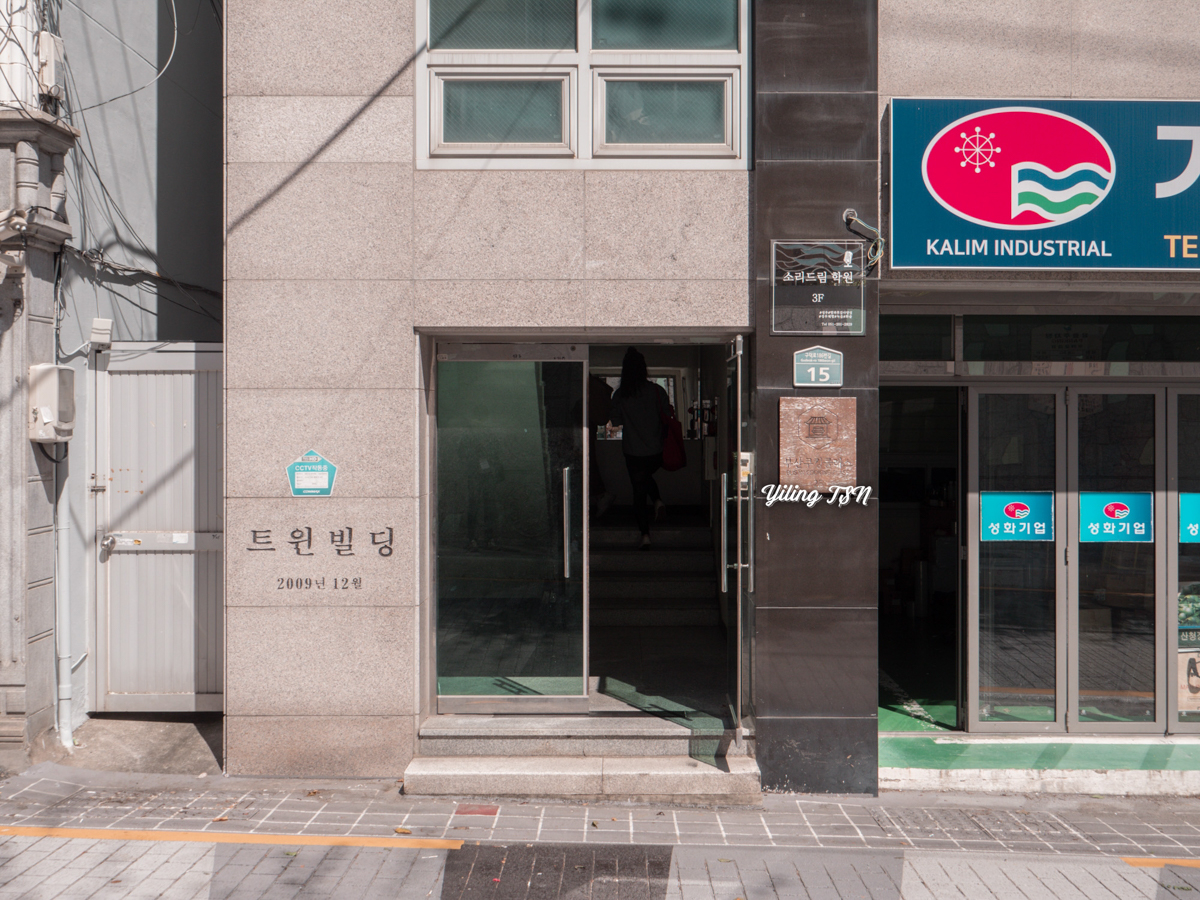 韓國釜山活動｜釜山料理教室：第一次在韓國下廚就上手，海鮮煎餅、辣炒章魚、 韓式傳統茶道體驗