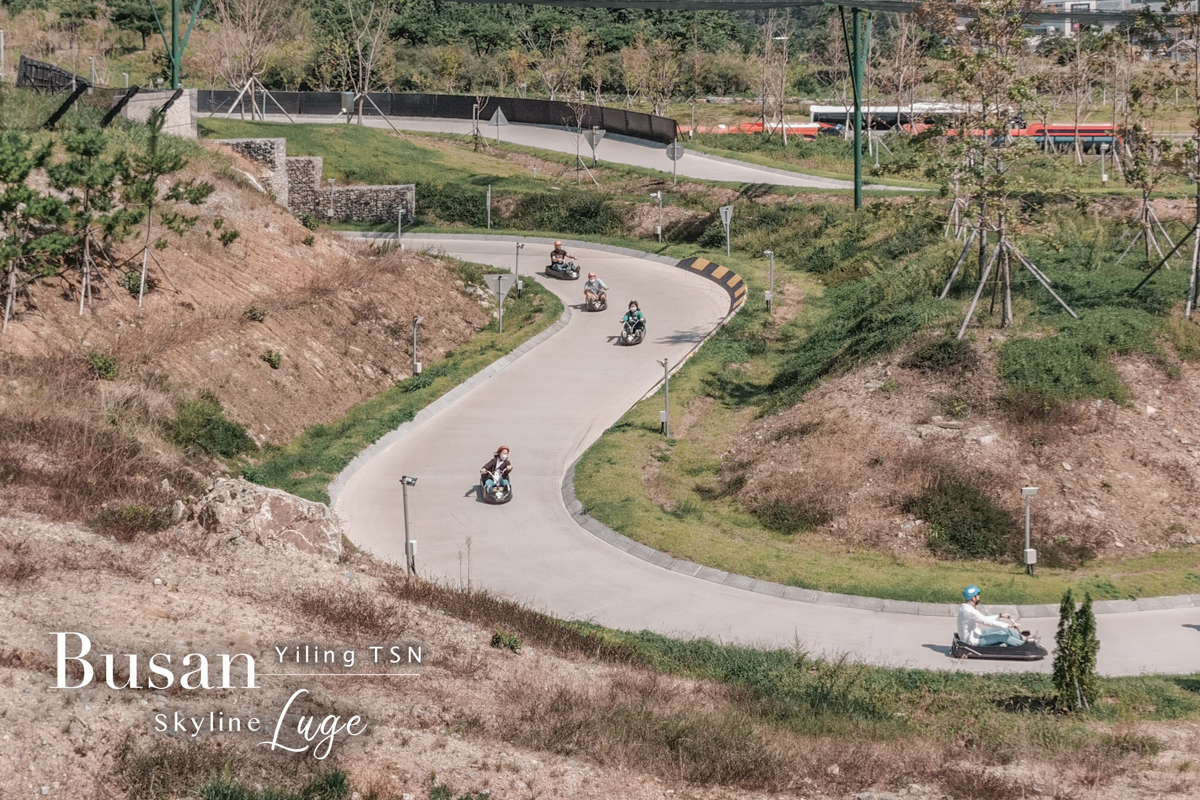 韓國釜山景點｜Skyline Luge 釜山斜坡滑車：大小朋友都能一起來一圈軋車