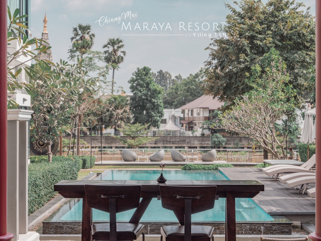 泰國清邁飯店｜Maraya Hotel & Resort：媚濱河畔景觀第一排，悠閒自在氣氛清邁度假村