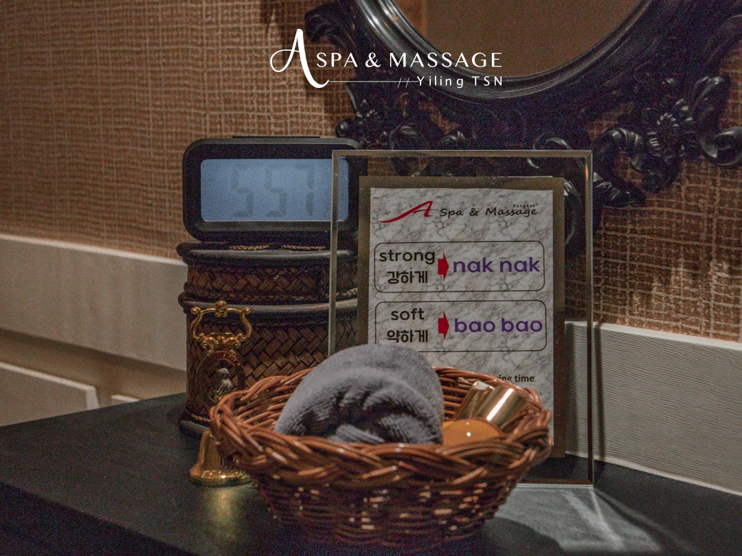 曼谷按摩推薦｜Aspa & Massage：韓國歐巴按摩品牌，Asoke區平價曼谷按摩