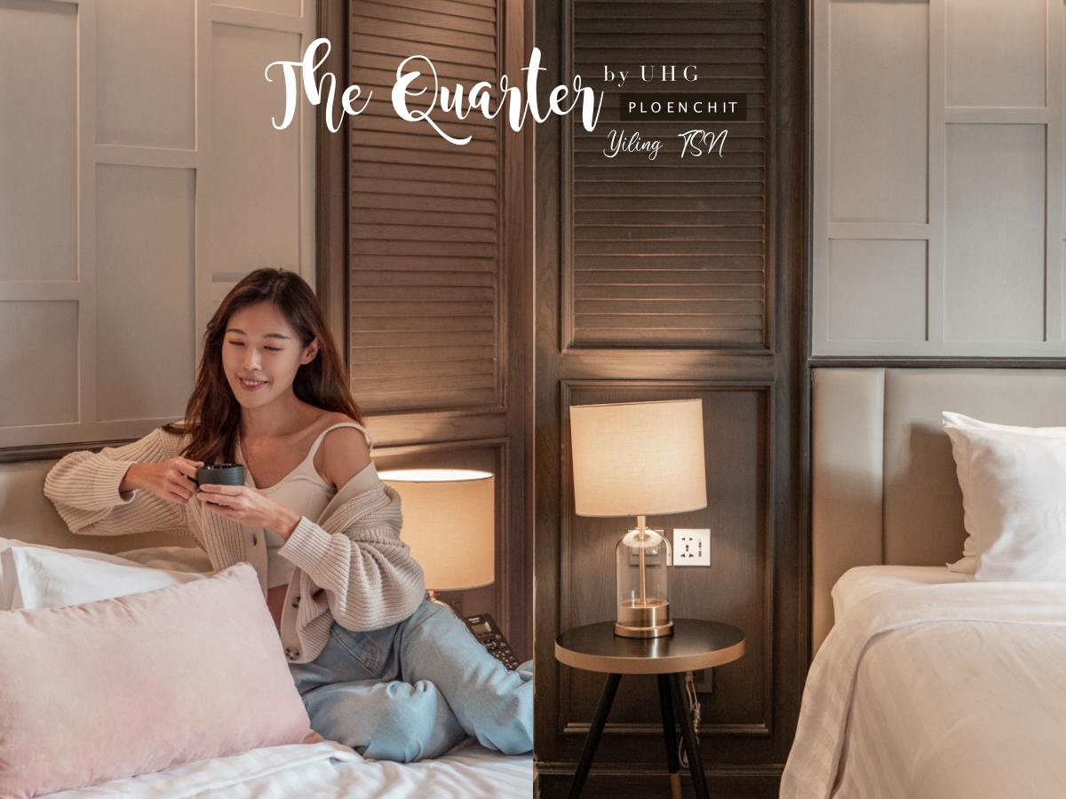 泰國曼谷飯店推薦｜The Quarter Ploenchit by UHG：柔和粉色系精品設計平價曼谷住宿