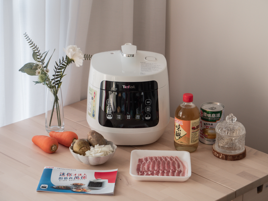 Tefal法國特福迷你智能萬用鍋：一鍵自動烹調，烹調效率高，在家輕鬆料理異國美味