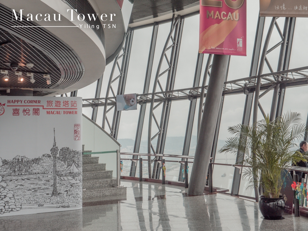澳門旅遊塔：觀光層觀景平台、360度旋轉餐廳自助餐點、笨豬跳、空中漫步