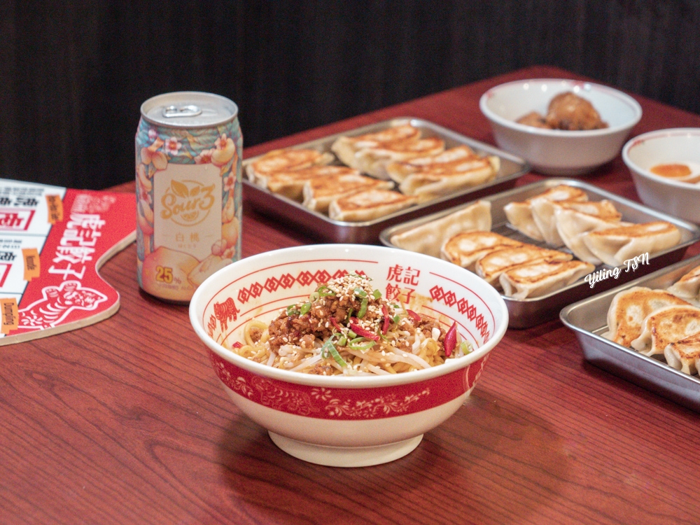 虎記餃子：彈性美味擔擔麵、現點現做酥脆煎餃，台北日式食堂平價美食
