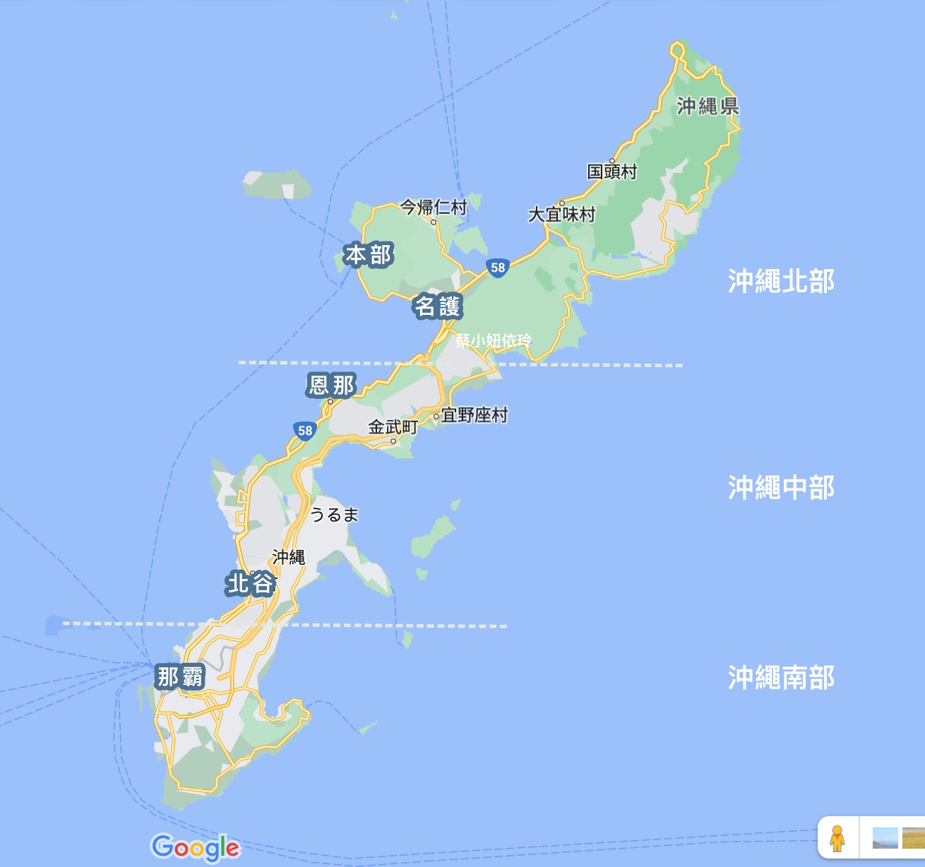 沖繩自由行攻略：行程安排、景點美食、交通自駕、飯店住宿總整理