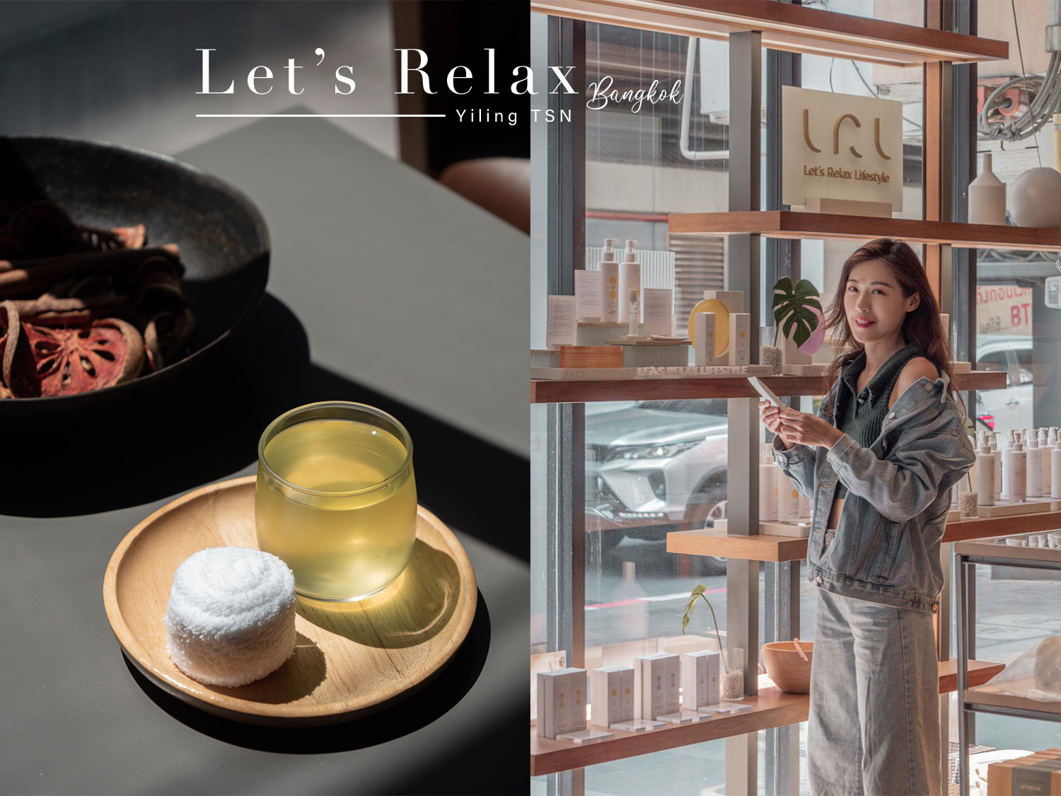 曼谷按摩推薦｜Let's Relax：初訪曼谷最推薦連鎖按摩品牌，品質穩定分店選擇多