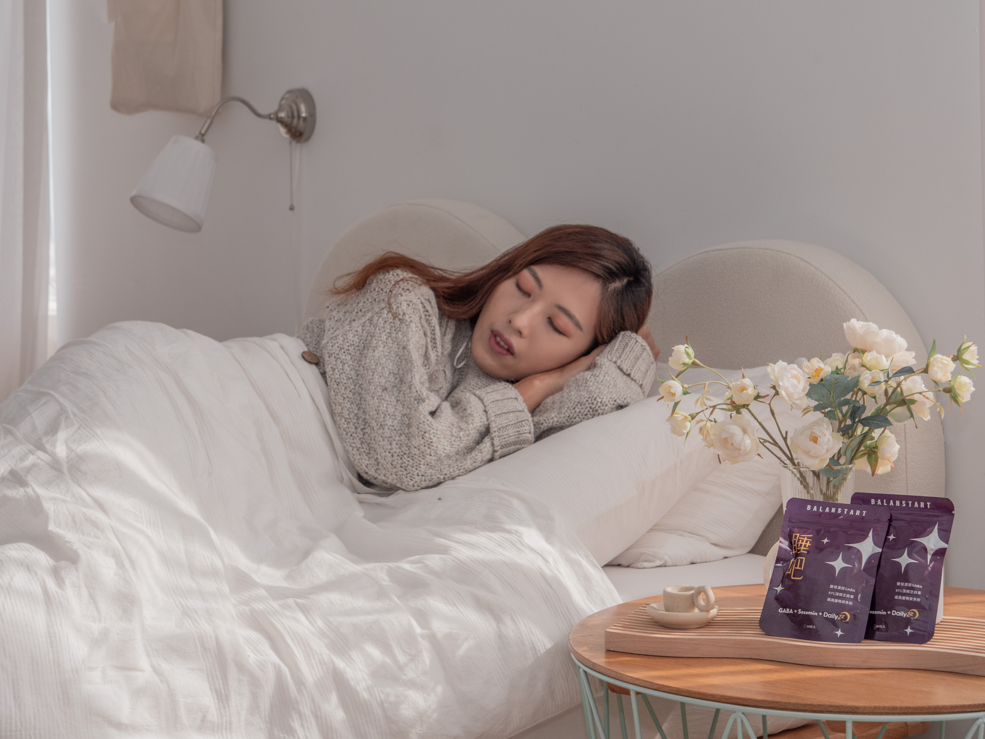 人可和「睡吧GABA」多酚複方：正常晚安幫助入睡，休養保健品推薦