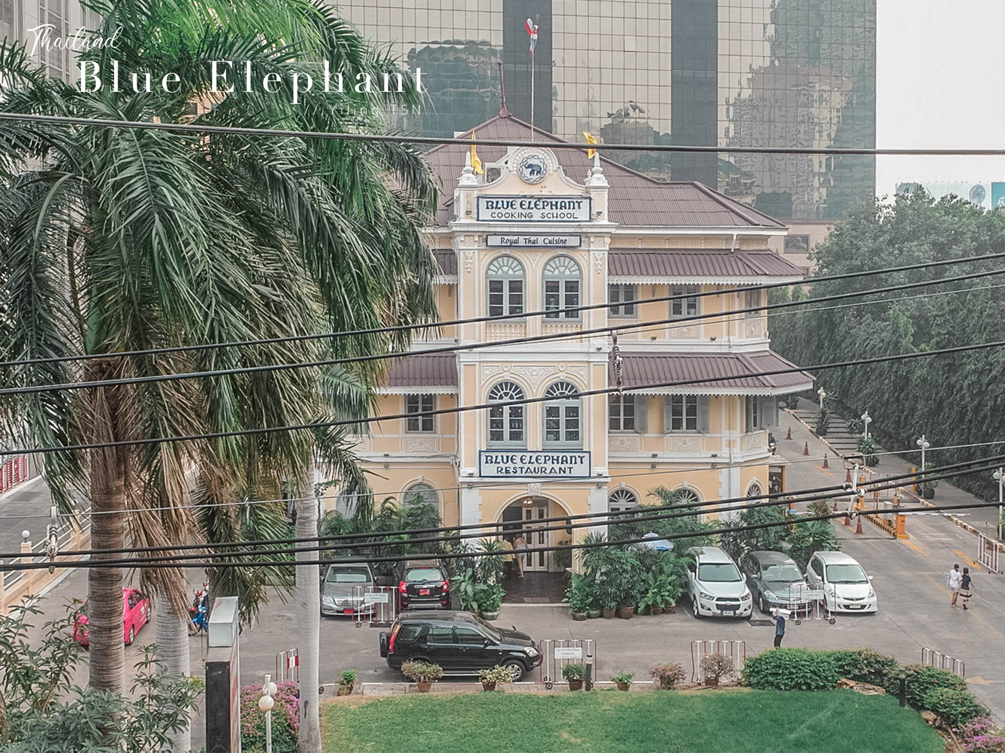 曼谷美食推薦｜藍象餐廳 Blue Elephant：泰式皇家宮廷料理，米其林推薦精緻餐點