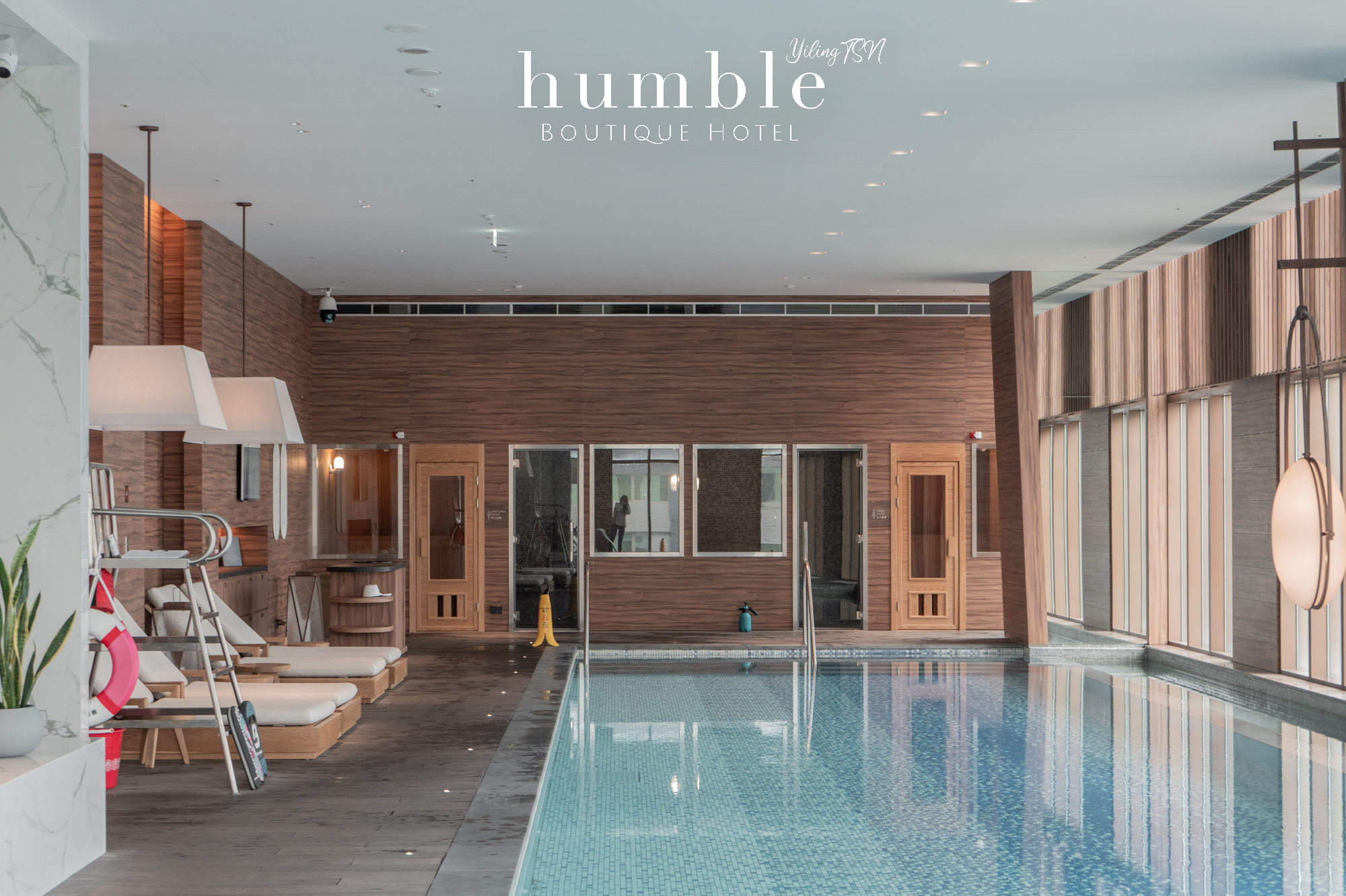 台北寒居酒店 Humble Boutique Hotel：繁忙鬧區雅緻清幽世外桃源，如同回家般自在享受